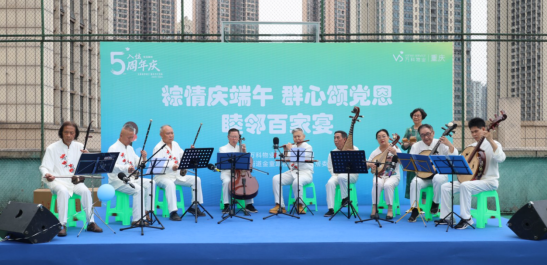 萬科物業進駐松龍國際5週年：從煥新到暖心 老小區書寫“逆齡”新篇_fororder_微信圖片_20250527161821