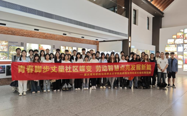 重慶青年職業技術學院師生走進民主村社區開展社會實踐活動_fororder_圖片2