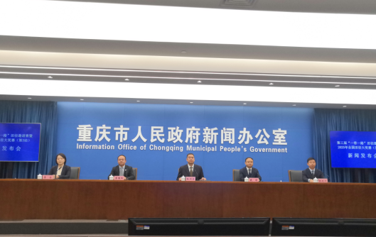 第三屆“一帶一路”田徑邀請賽將於5月14日在重慶長壽啟幕_fororder_微信圖片_20250508152526