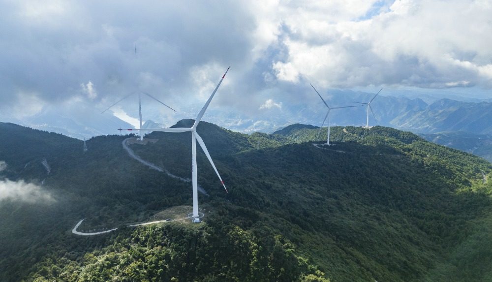 重慶巫山：三峽風電群繪就唯美生態畫卷
