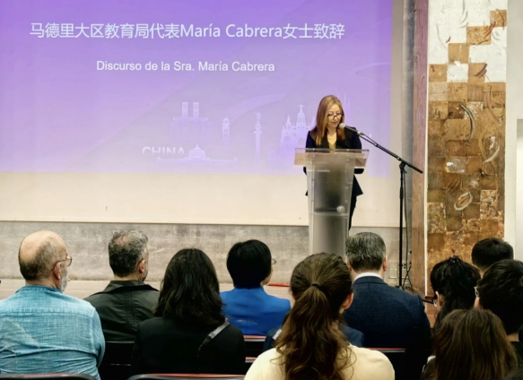重慶教育“走進西班牙”巡展在馬德里成功啟動_fororder_微信圖片_20250509154418