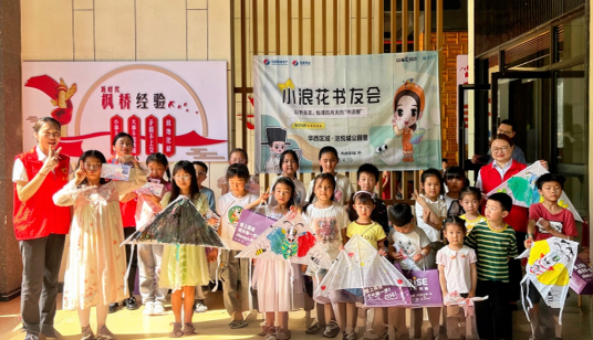 中電建物業華西區域：七彩服務助力兒童健康成長_fororder_微信圖片_20250427123725