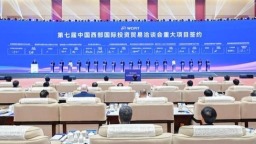 西洽會重大項目推動新重慶建設提速