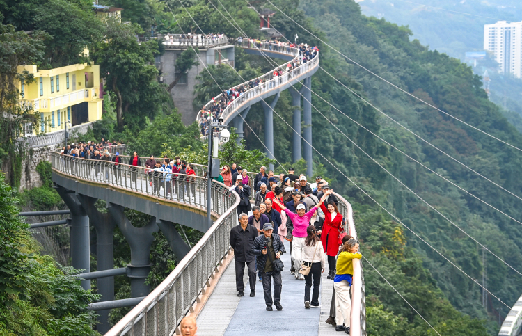 重慶渝中:半山崖線鵝嶺棧橋開放首日人氣爆棚