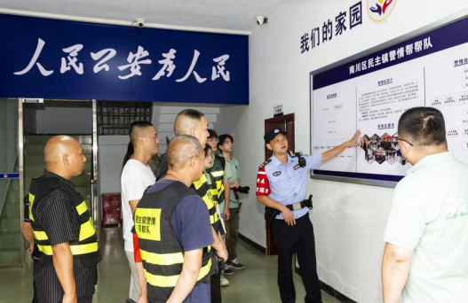 重慶南川“社區平安管家”周人偉：十年光陰編織33平方公里“平安網”_fororder_微信圖片_20250409142738