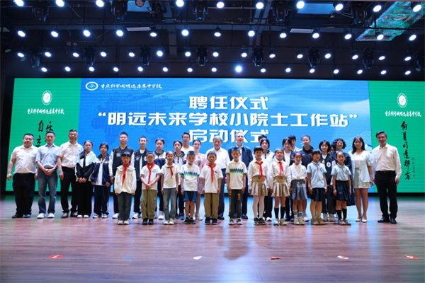 重慶科學城明遠未來中學校構建三維科創育人生態 在多項權威賽事奪金_fororder_圖片4