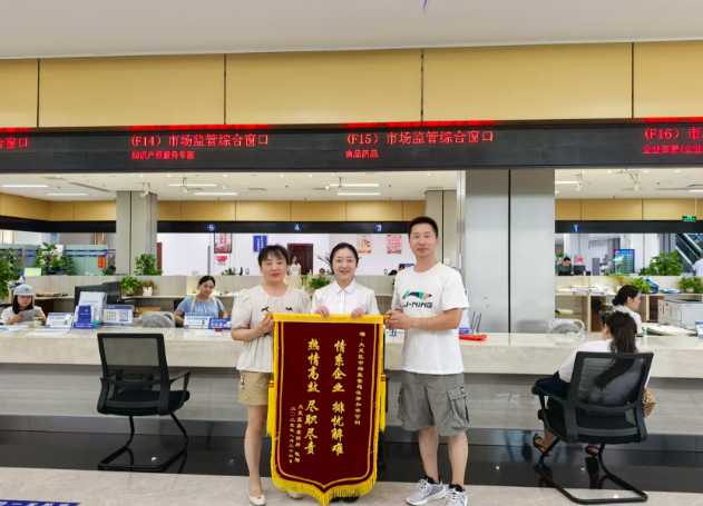 重慶市大足區市場監管局“全程幫辦”服務獲企業點讚_fororder_圖片3