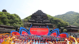 重慶彭水：2025第十四屆烏江苗族踩花山節開幕