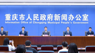 2025年一季度重慶市金融運行實現良好開局