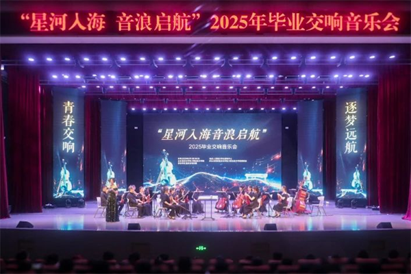 青衿之志赴時代新程 重慶水利電力職業技術學院舉辦畢業季系列活動_fororder_圖片1