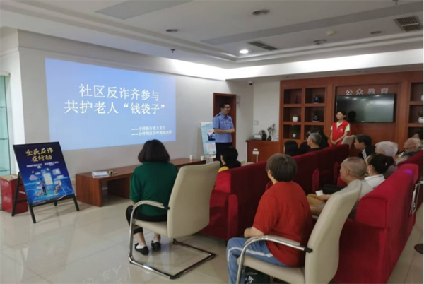 中國銀行重慶市分行開展2025年銀行業普及金融知識萬里行宣教活動_fororder_圖片3