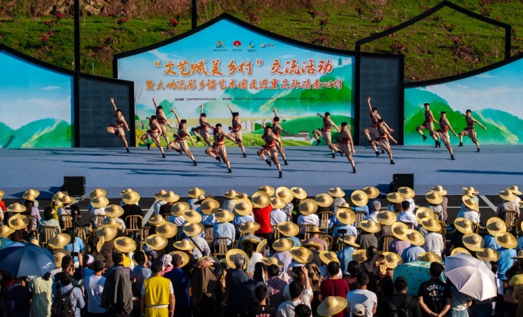 全國首次文藝賦美鄉村交流活動在渝舉行