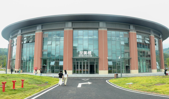 重慶青年職業技術學院新校區正式啟用 馭勢致遠譜高品質發展新篇_fororder_微信圖片_20250908123728