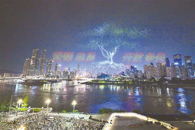 11787架！重慶無人機燈光秀刷新吉尼斯世界紀錄