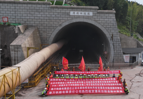 渝萬高鐵忠縣段兩隧道順利貫通_fororder_圖片1
