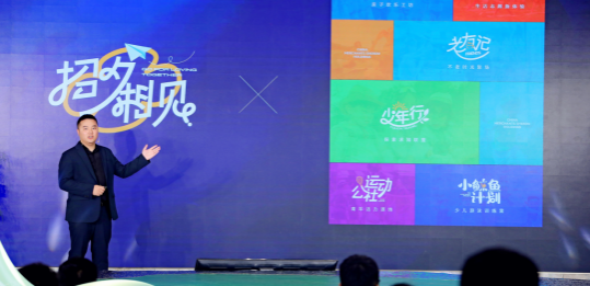 招商“好房子”新提案暨招商1872閱青斕産品發佈會在渝舉行_fororder_微信圖片_20250609171919
