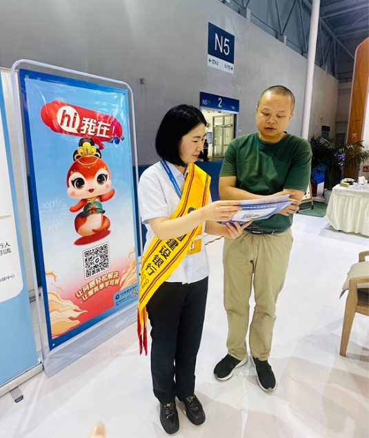 建行重慶市分行養老金融亮相第七屆西洽會_fororder_圖片1