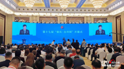 第十七屆“重慶·台灣周”在渝開幕