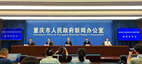 乘高鐵到重慶黔江 恐龍遺址公園、恐龍數智體驗館即將開放_fororder_微信圖片_20250619153913