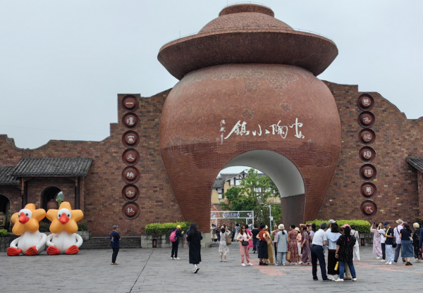 重慶：貸款餘額41.3億元 金融“活水”為榮昌文旅注入強勁動能_fororder_圖片2