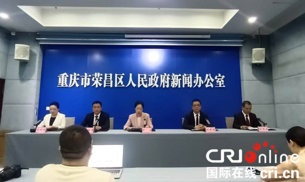 重慶榮昌發佈提振消費《三十條措施》_fororder_圖片1