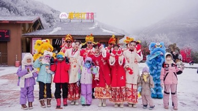 重慶南川金佛山新春互動活動即將啟動