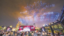 新韻重慶 千里智駕