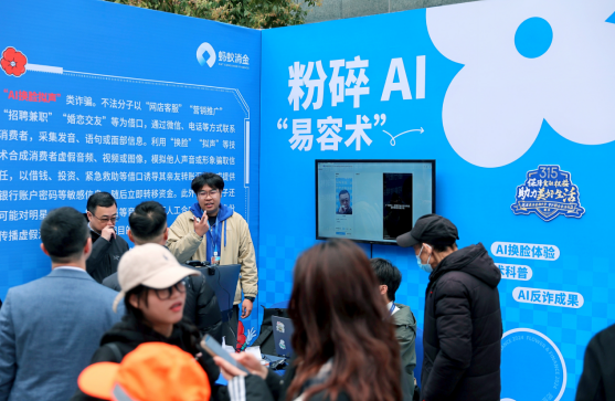 重慶啟動“3·15”金融消費者權益保護教育宣傳活動_fororder_微信圖片_20250313143140