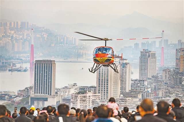 重慶低空經濟加速“起飛”