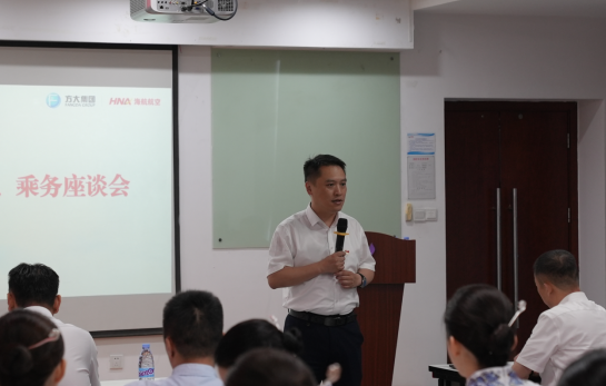 傾聽一線心聲 共促公司發展 西部航空召開空勤人員座談會_fororder_微信圖片_20250825162953