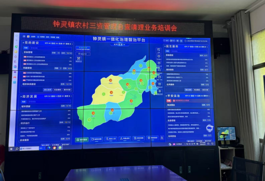 重慶市秀山縣鐘靈鎮：“小網格”托起網絡輿情管控“大治理”_fororder_微信圖片_20250708143134