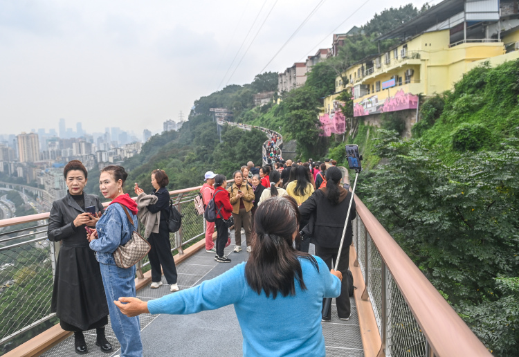 重慶渝中:半山崖線鵝嶺棧橋開放首日人氣爆棚