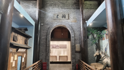 重慶市巴南區木洞水驛博物館開館 向公眾免費開放