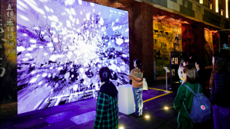 重慶：2025“流光繪影”光影科技藝術節開幕 “藝術+科技”魅力點亮兩江