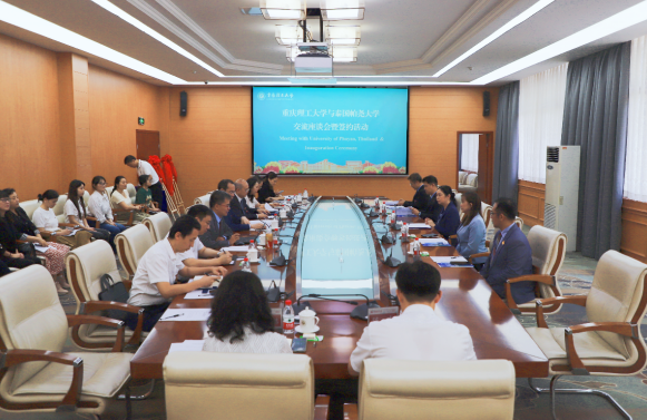 重慶理工大學與泰國帕堯大學簽約 共建“一帶一路”國際商旅現代産業學院_fororder_微信圖片_20250716153703