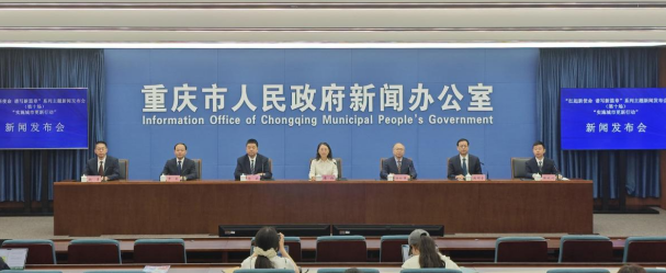 扛起新使命 譜寫新篇章 ▏重慶城市更新行動22項經驗做法列入住建部可複製經驗清單_fororder_微信圖片_20250529143854