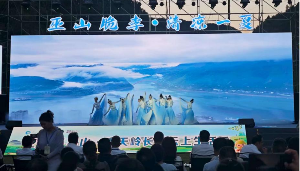 重慶：2025巫山·摩天嶺長江雲上生活季開幕_fororder_圖片2