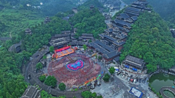 重慶彭水蚩尤九黎城榮獲全國非遺與旅遊融合發展優秀案例