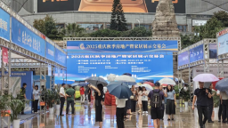 2025重慶秋交會開幕 74家企業99個樓盤參展