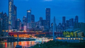 重慶：山水之城夜色璀璨