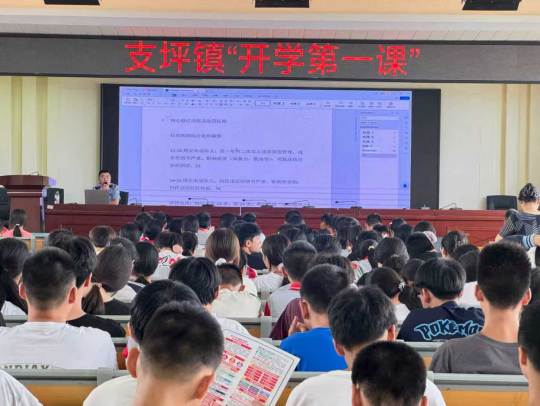 重慶江津區：禁毒宣傳進校園 築牢青春防護墻_fororder_微信圖片_20250918163617