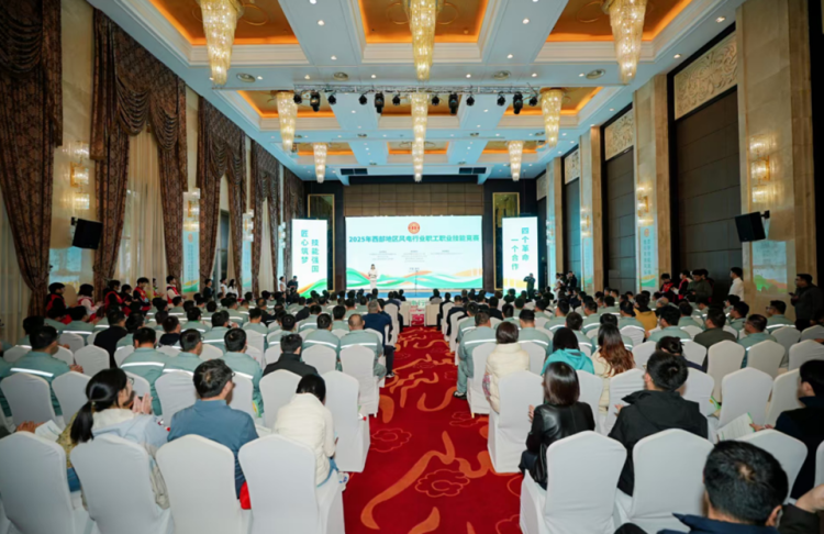 2025年西部地區風電行業職工職業技能競賽在重慶石柱閉幕_fororder_圖片1