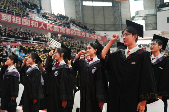 西南大學舉行2025屆本科生畢業典禮暨學位授予儀式_fororder_微信圖片_20250626172116