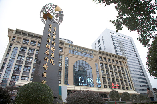 已過審【CRI專稿 列表】重慶服務民生出實招 將打造“美麗醫院”“智慧醫院”