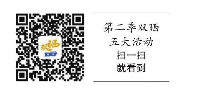 開放兩江 智慧之城