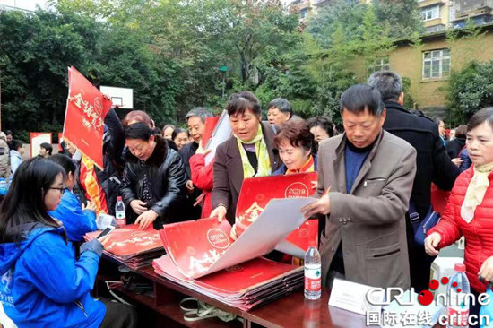 【社會民生】重慶市民政局惠民政策巡講活動走進中心灣社區