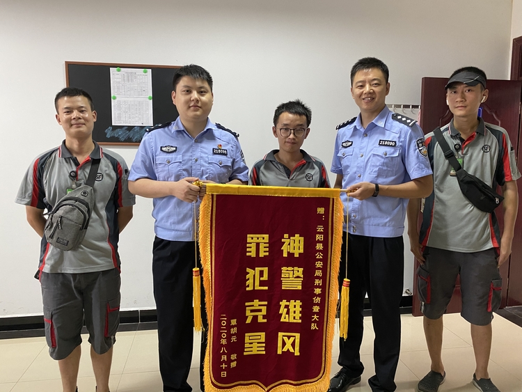 【B】4小時破案 重慶雲陽民警抓獲快遞盜竊慣偷