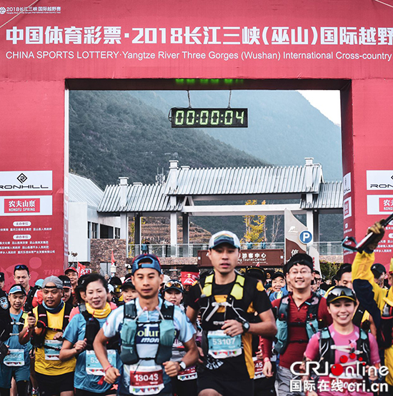 【CRI專稿 摘要】重慶巫山舉行2018長江三峽國際越野賽【內容頁標題】重慶巫山借長江三峽國際越野賽謀體旅融合發展