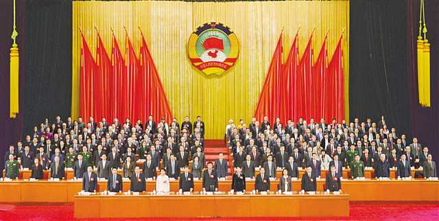 重慶市政協五屆三次會議閉幕