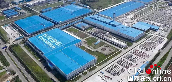 【CRI專稿 列表】重慶兩江新區魚復工業開發區打造宜居宜業宜遊現代新城